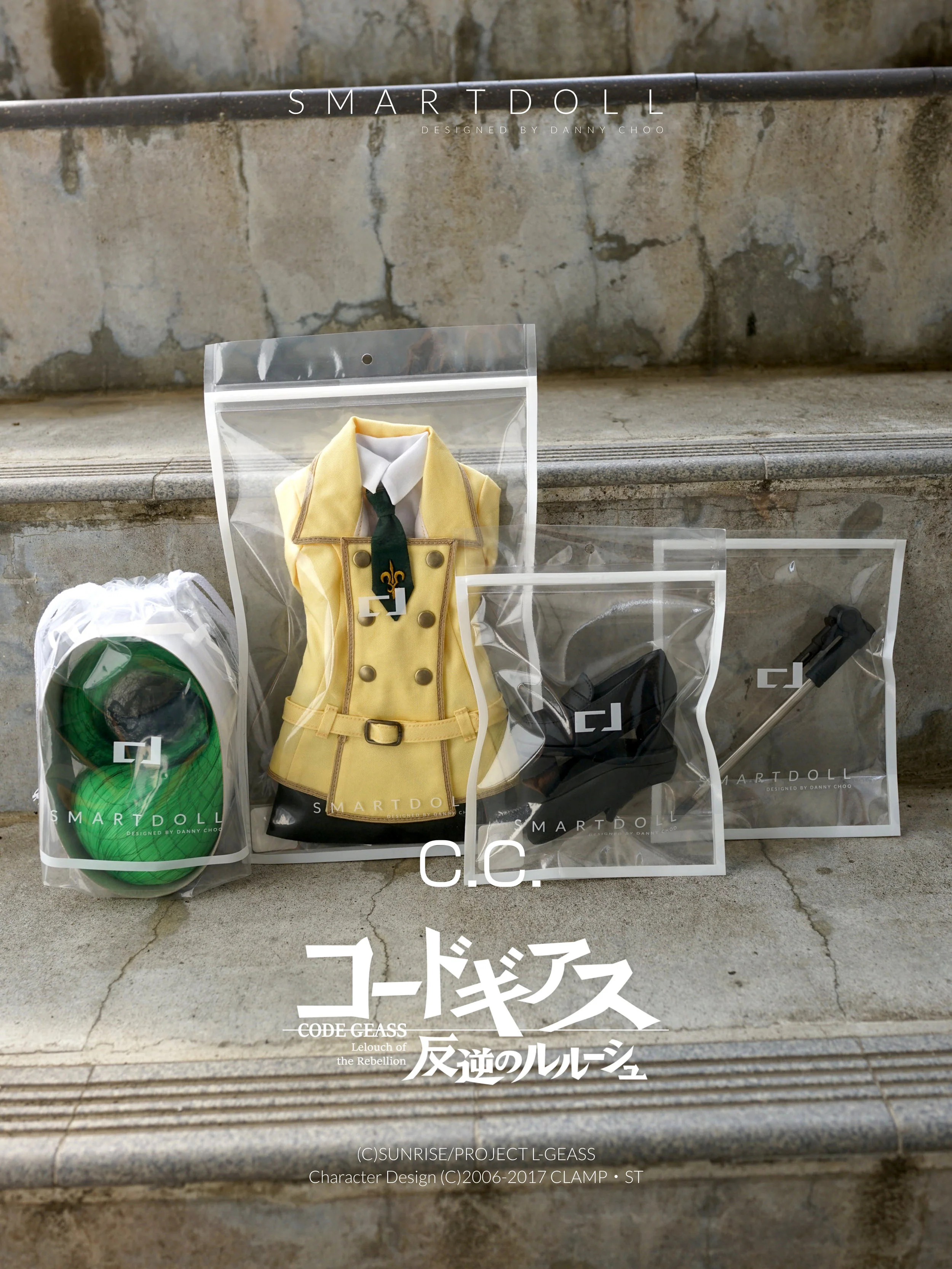 Smart Doll C.C. - Image 6