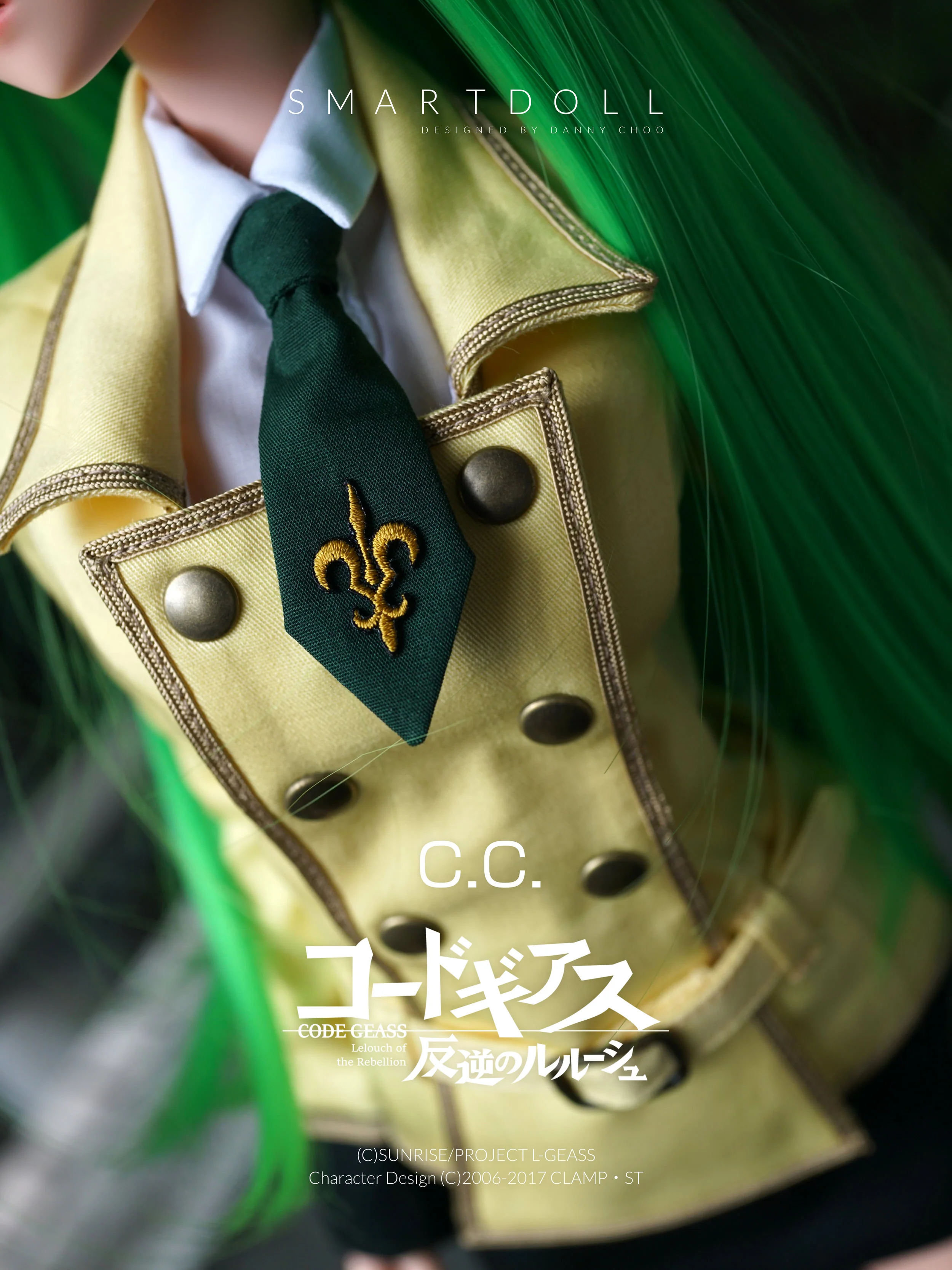 Smart Doll C.C. - Image 7