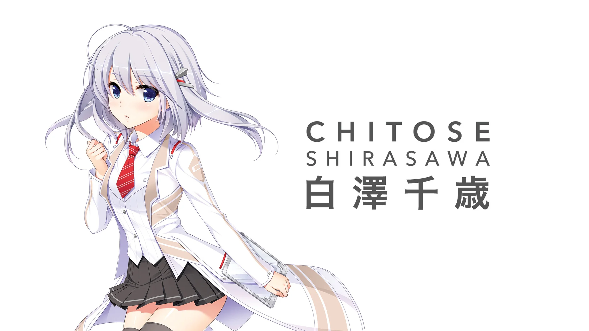 Smart Doll - Chitose Shirasawa - Image 6